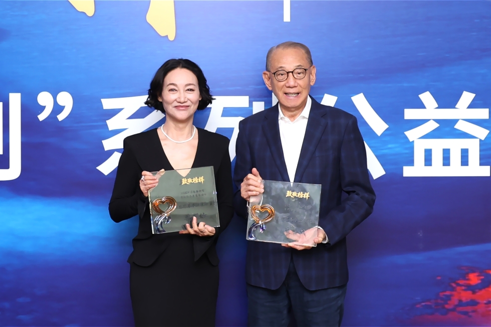 1-20260624_AY&amp;amp;WAI.jpg
