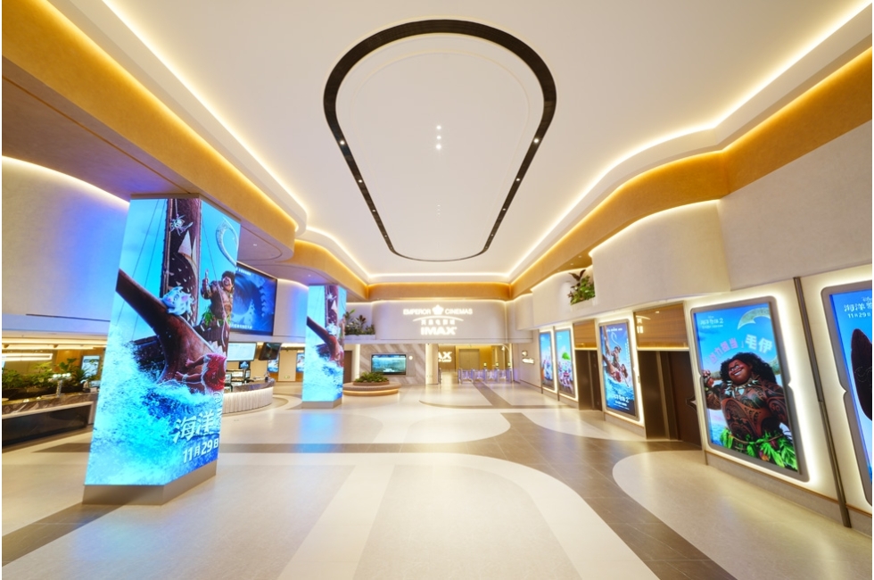 英皇電影城北京三里屯店 980x653px